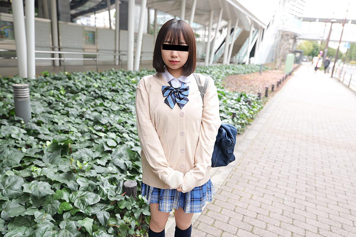 Nana Amano